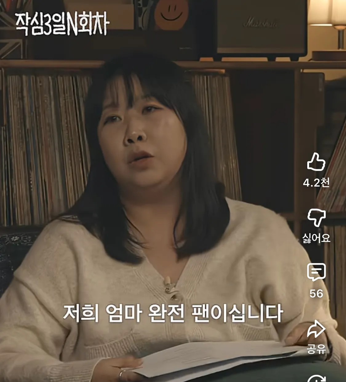이 사람 왜 유명한거에요?(화류랑 관련x)