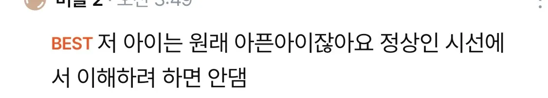ㅈㅇㄹ가 어디가 어떻게2