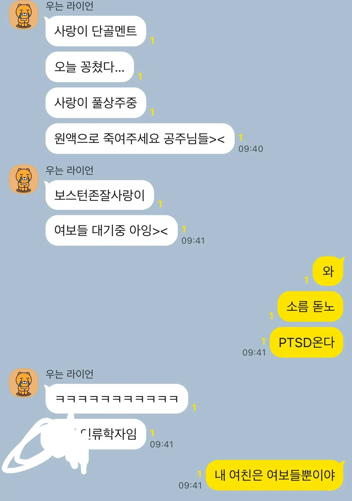 사랑이 ㅎㅇㅌ