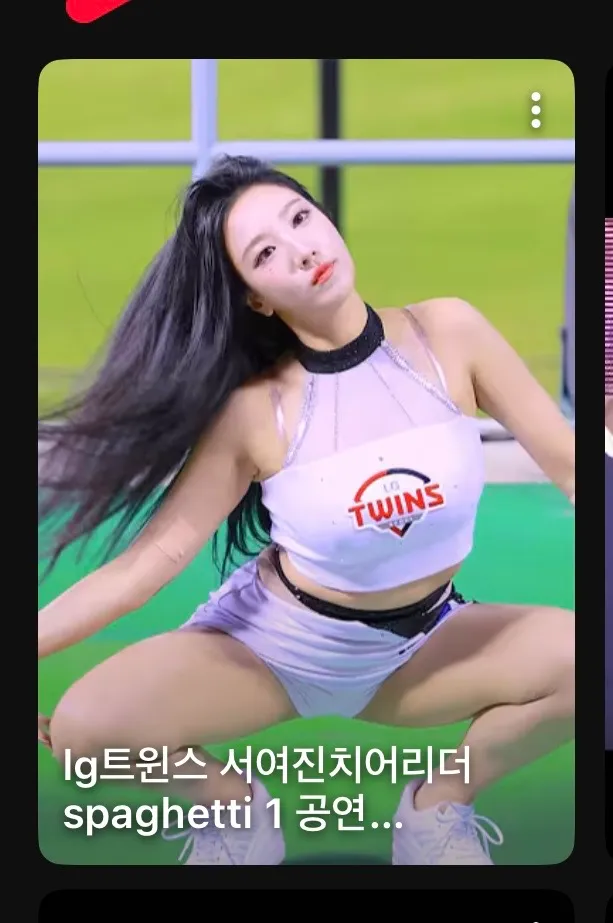 요새 치어리더 하는 이유는