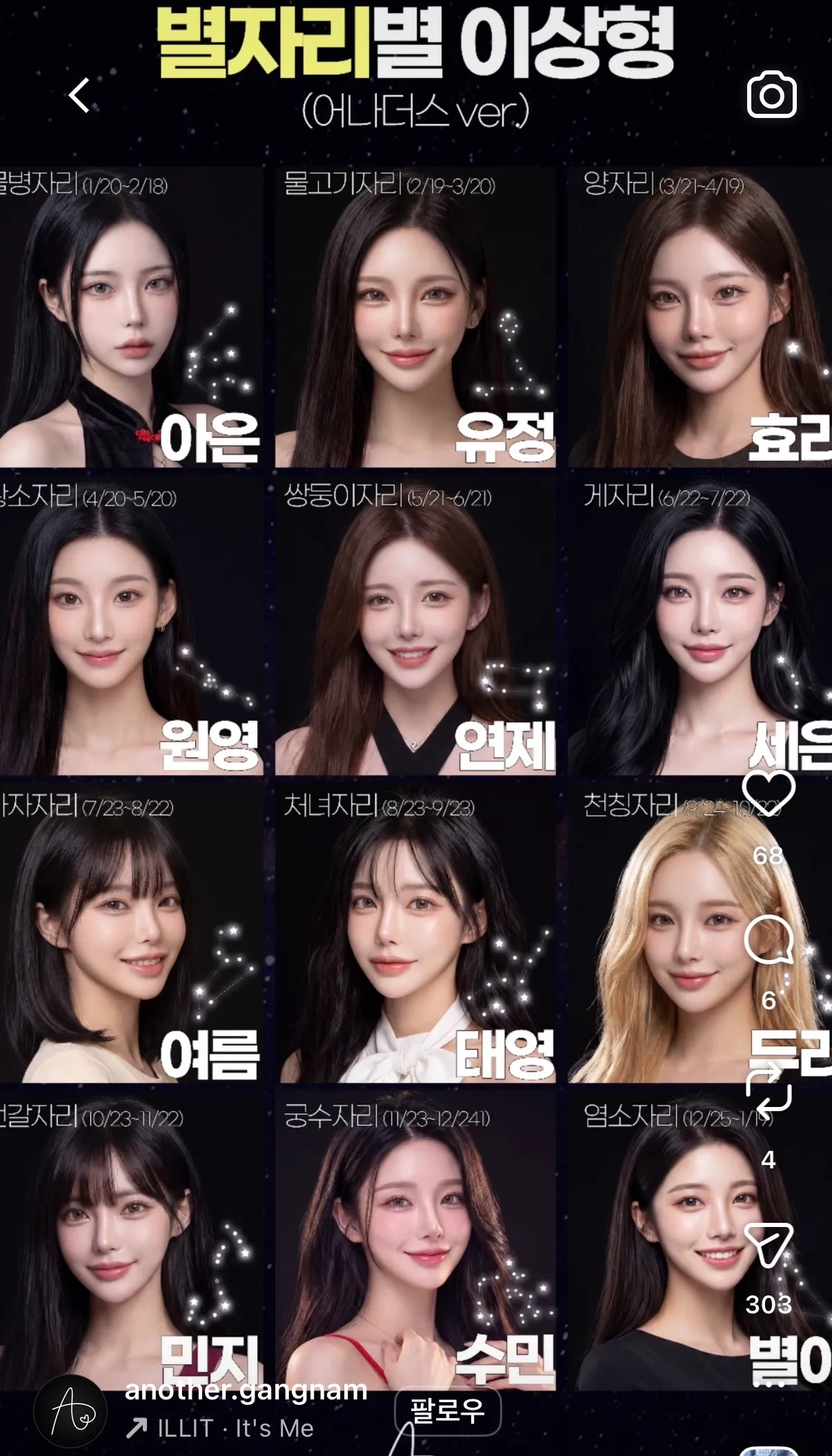 ㅇㄴㄷ 안 가봐서 모르는데