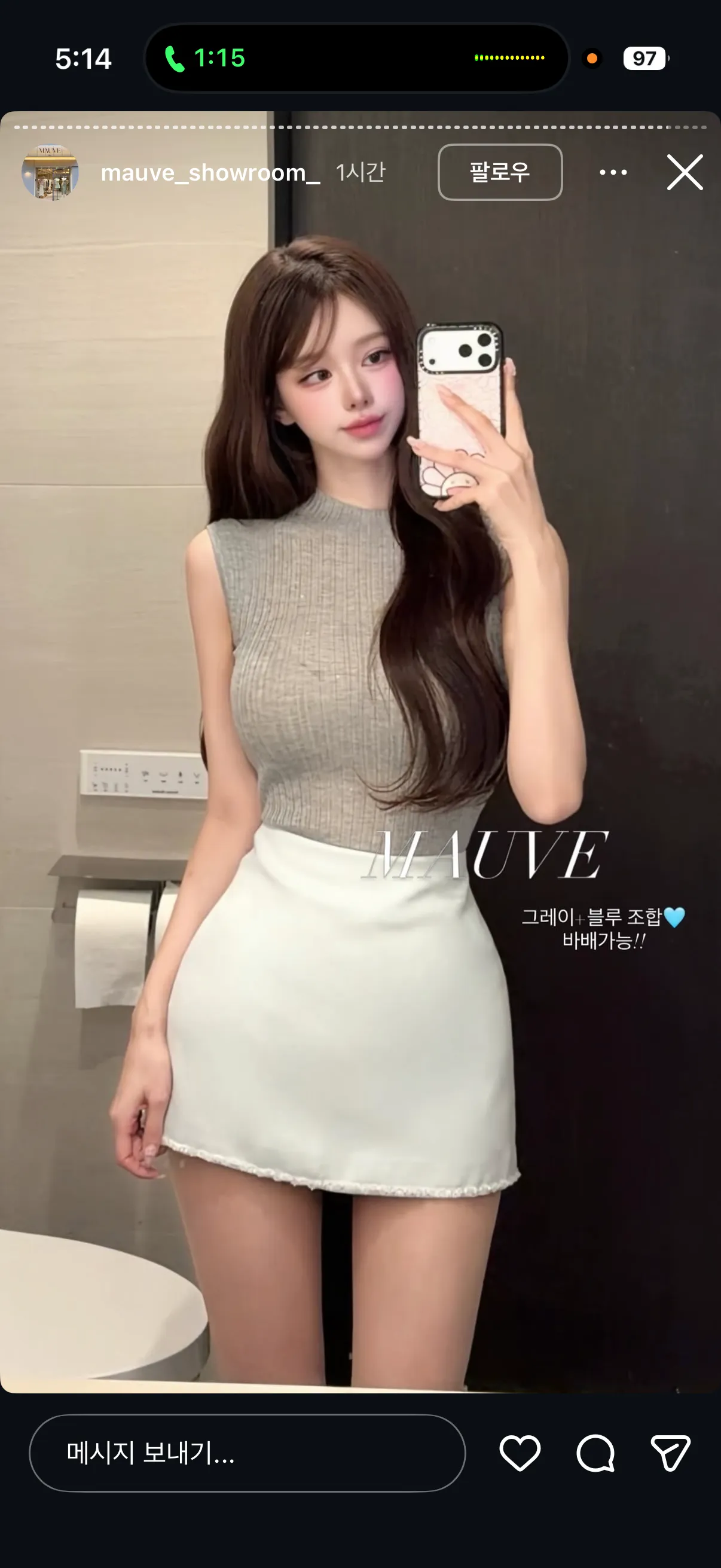 홀복 지금 퀵 시킬곤데