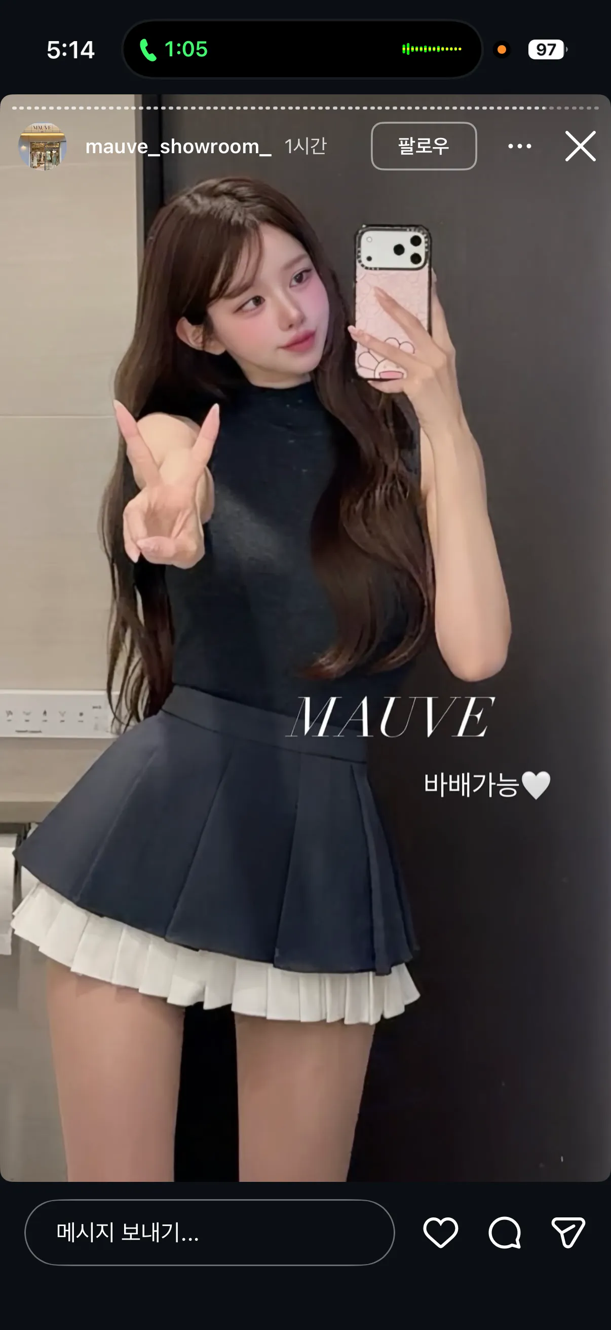 홀복 지금 퀵 시킬곤데2