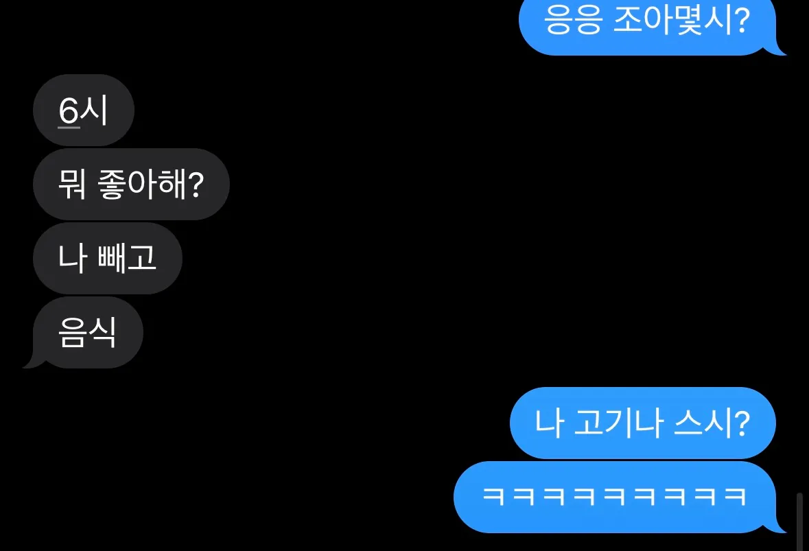 덤프트럭에ㅜ치인 와꾸로 댓글