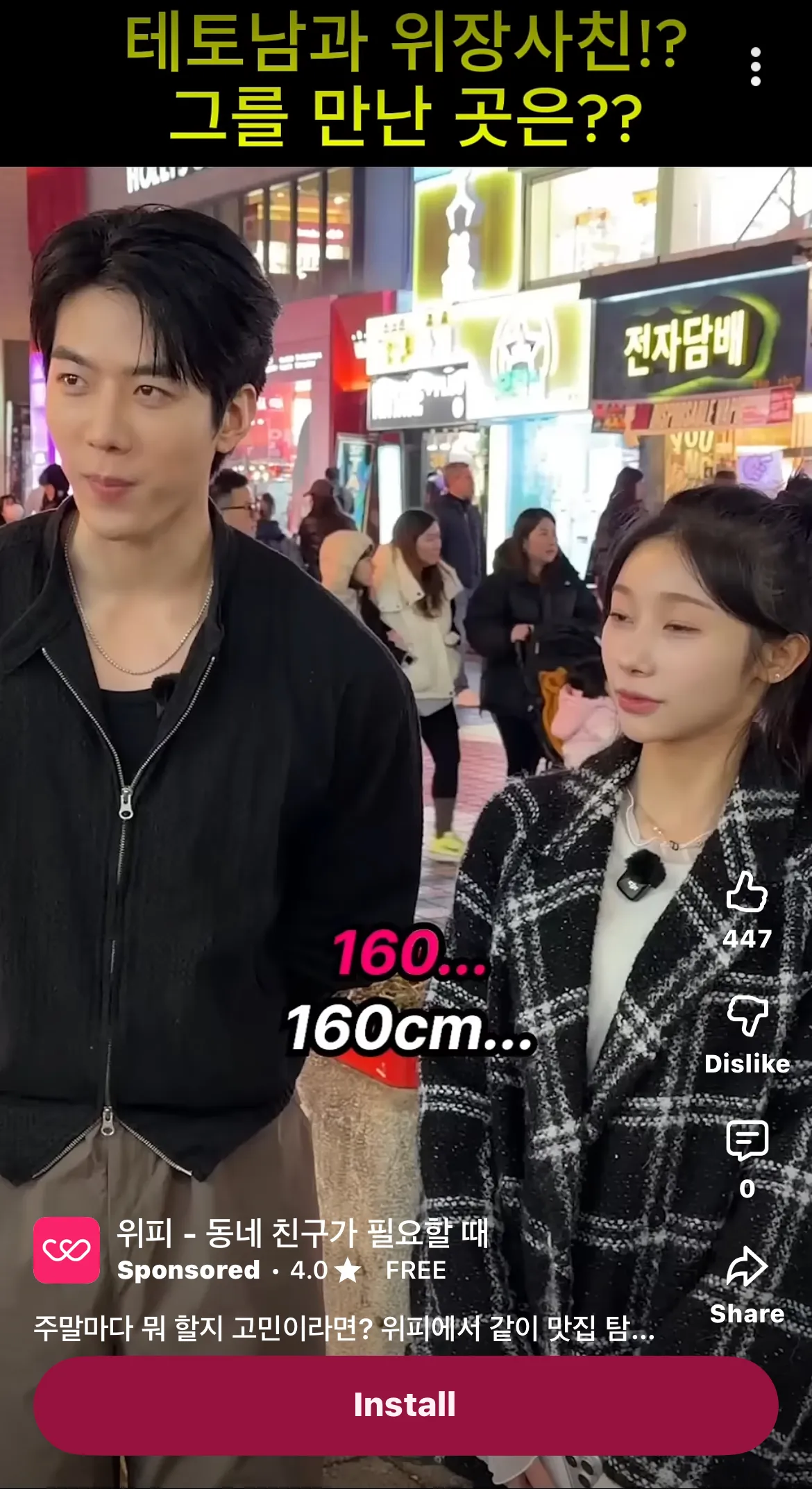 진짜 저런한남 만나느니