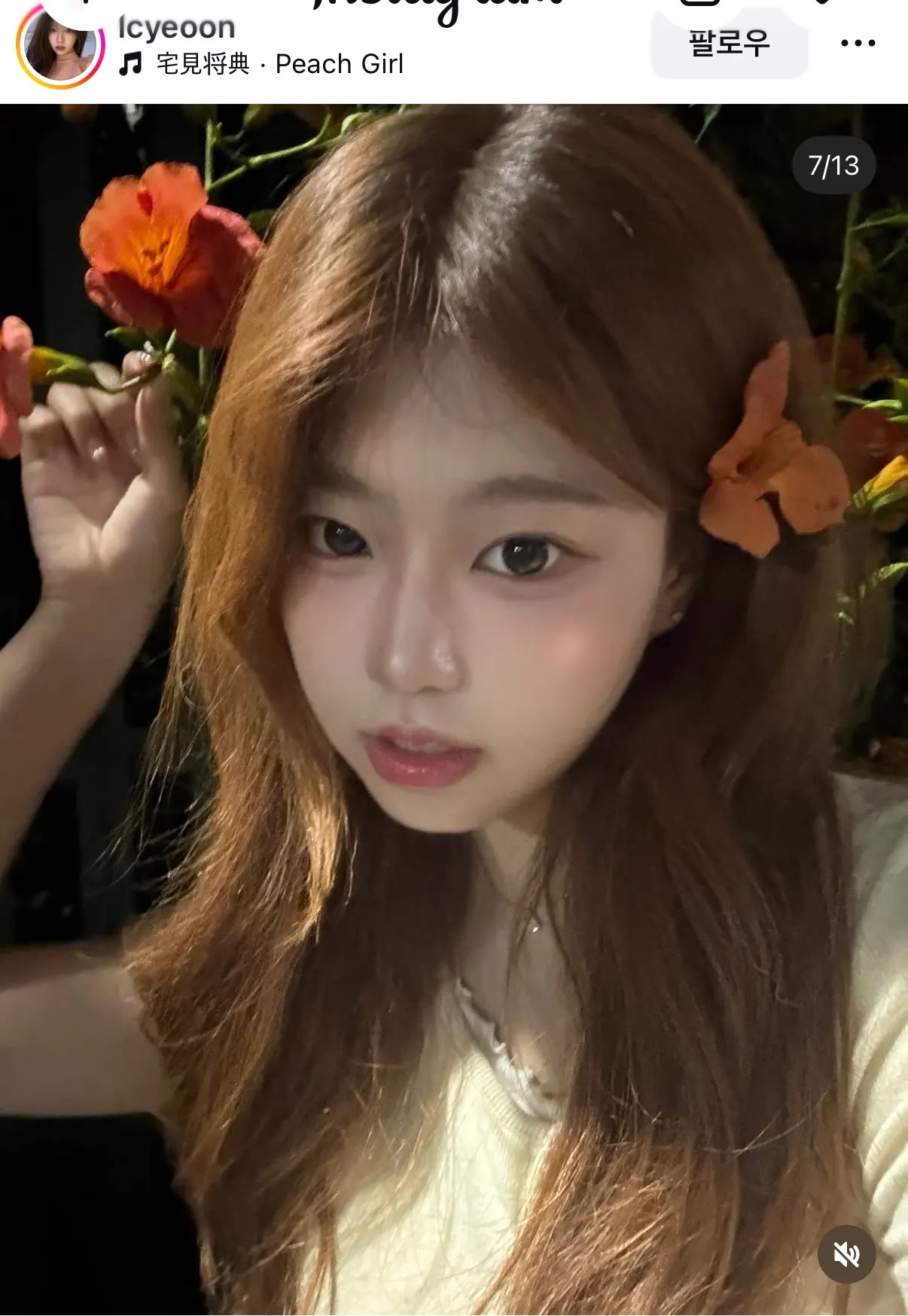 얘 뭔가