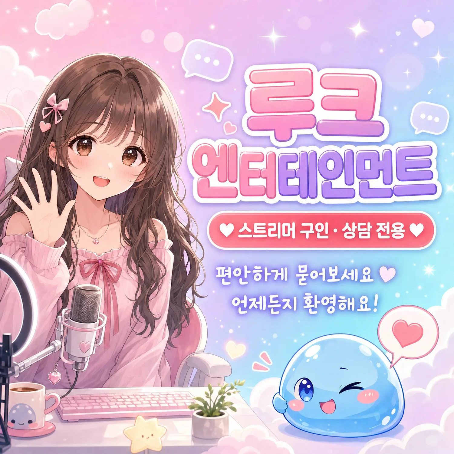 주5일 출근 일6~7시간 "주 250" 보장 +@ !