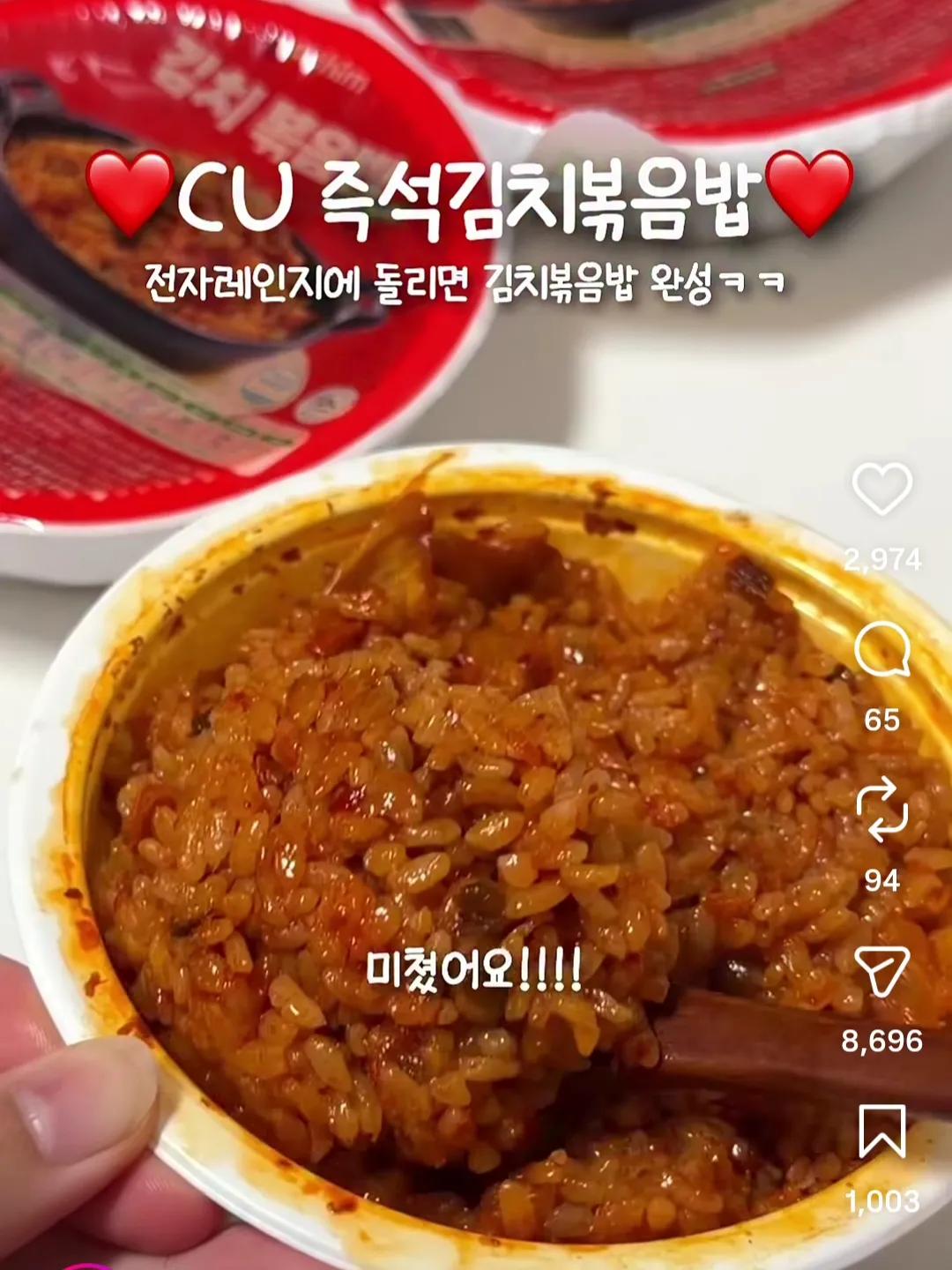 내일 제 밥은