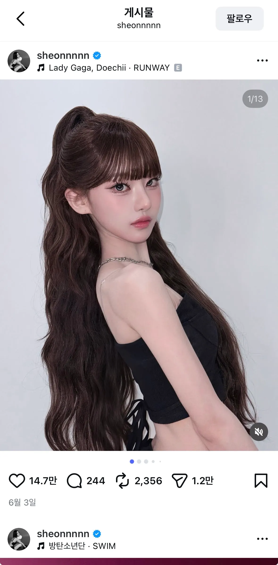 아 예쁜온니발견