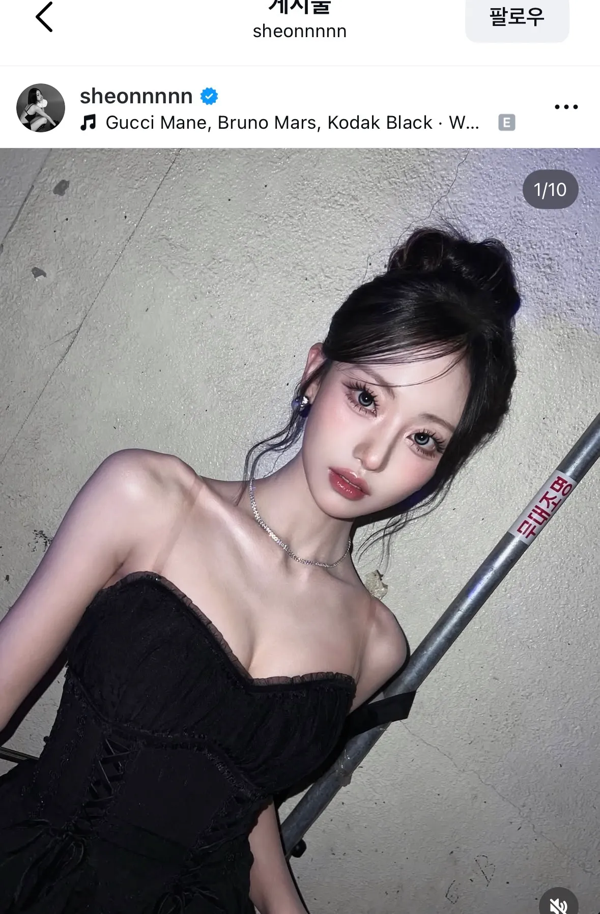 아 예쁜온니발견 댓글