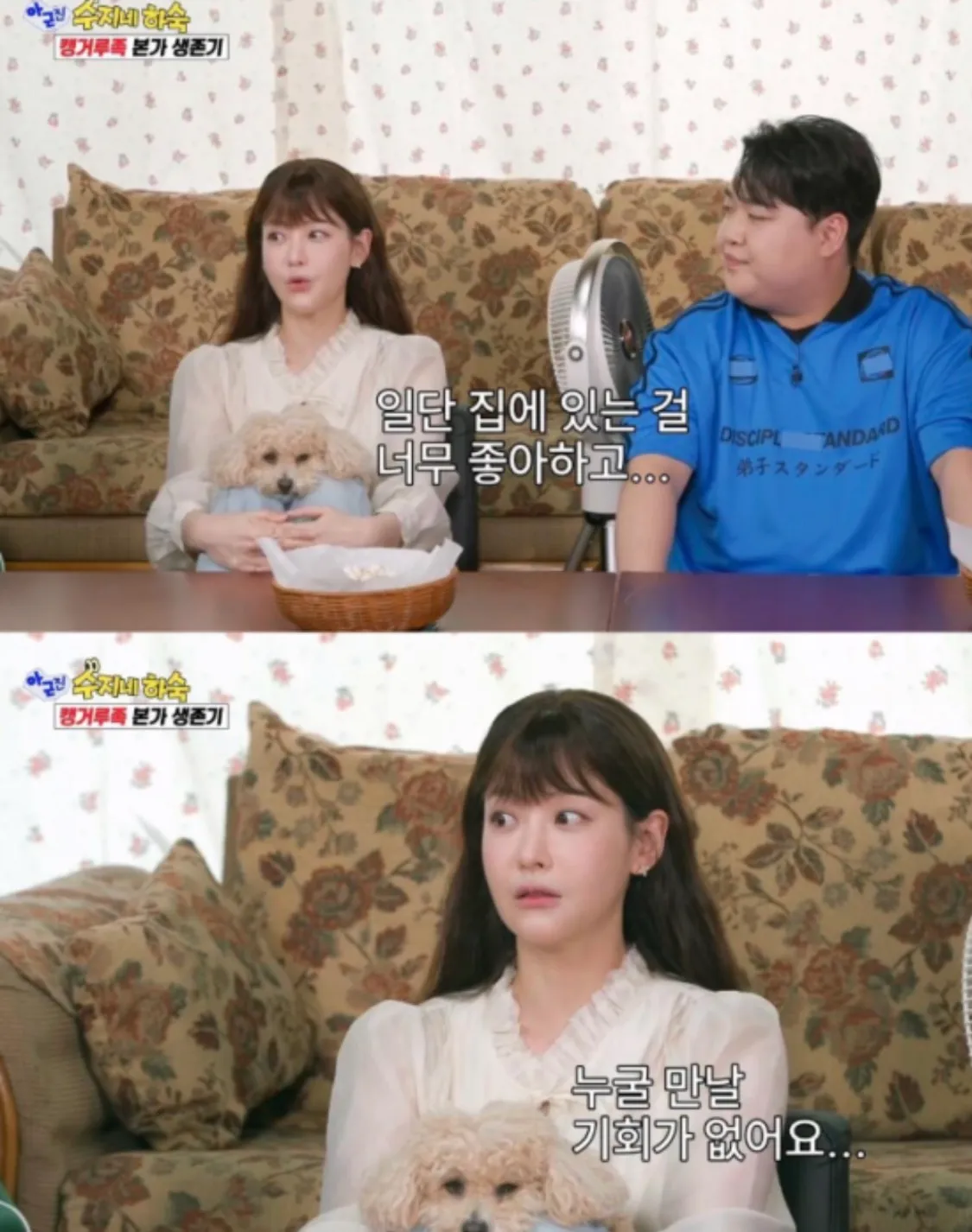 나이든 언니들 중에 나이든티나는 경우