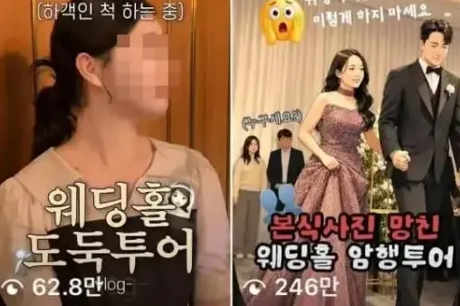 뭔.. .암행투어가 유행이라는데..2
