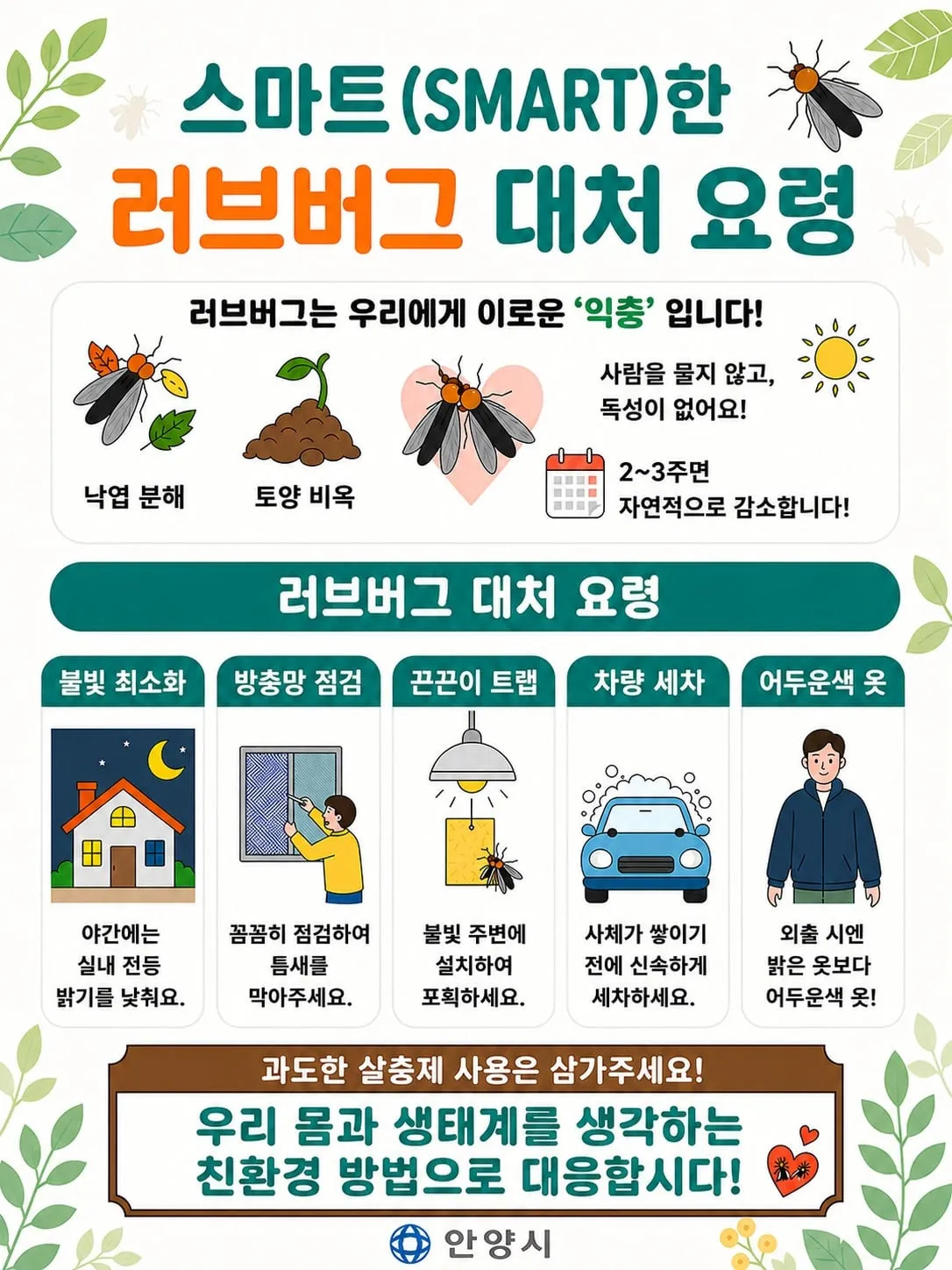 세상에서 가장 작은 사랑 이야기ㅇㅈㄹ..2
