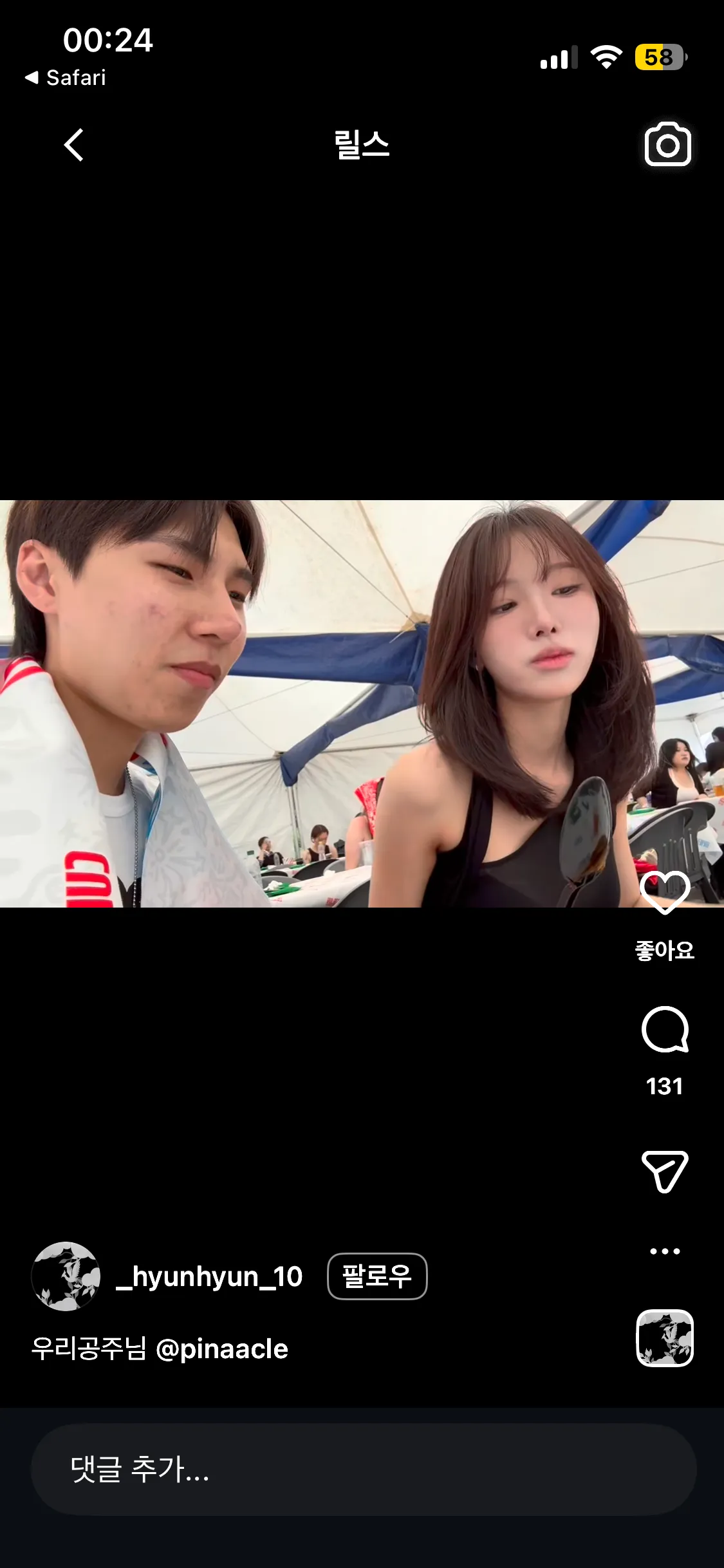 와 그냥 우리나라 길거리 보는거같노