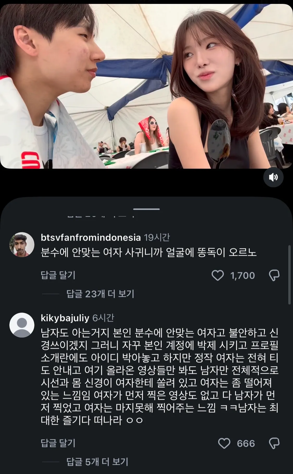 와 그냥 우리나라 길거리 보는거같노2