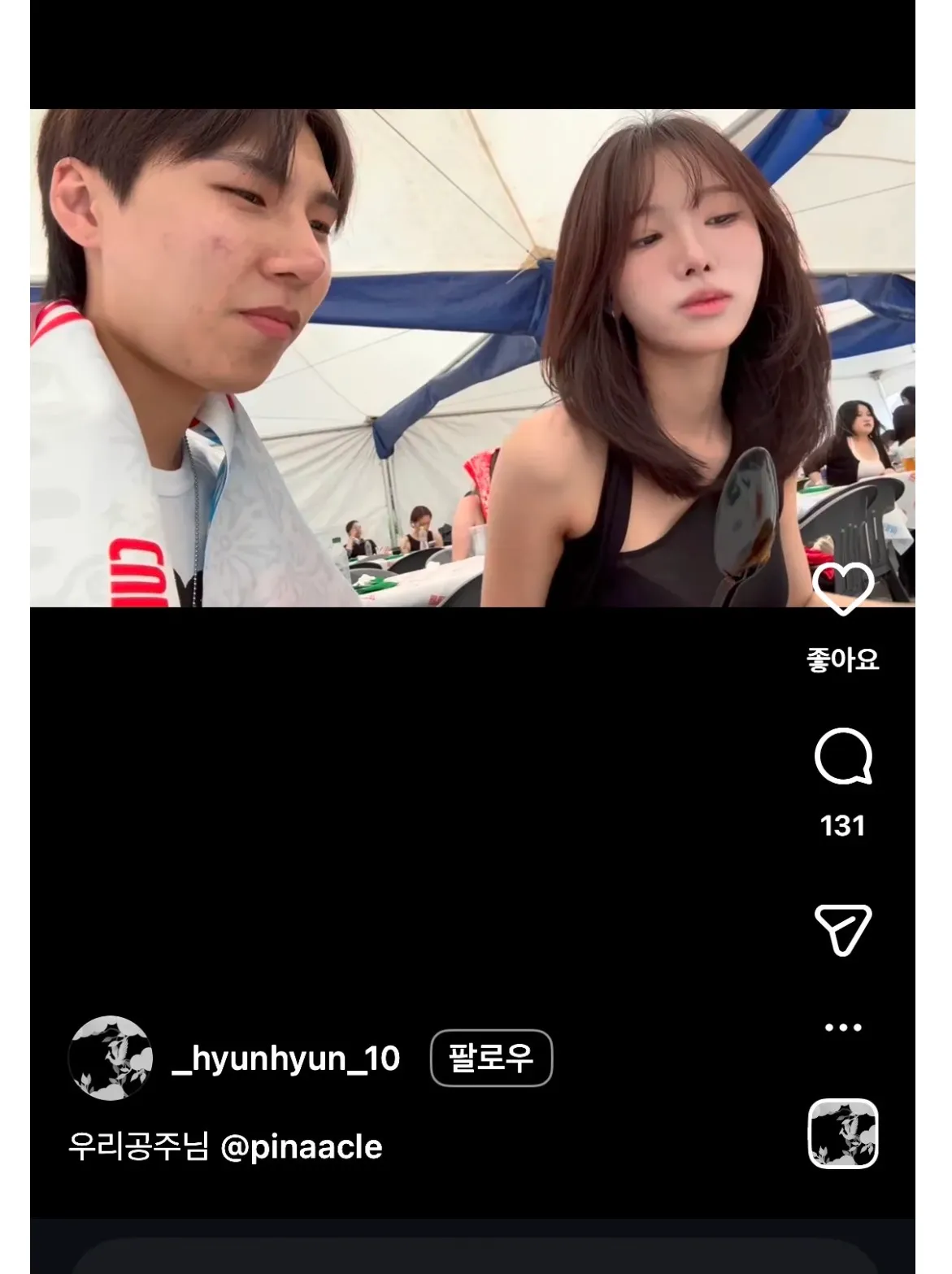 아는 상띠언니도 이렇게생긴 남친 있던데 와 시발