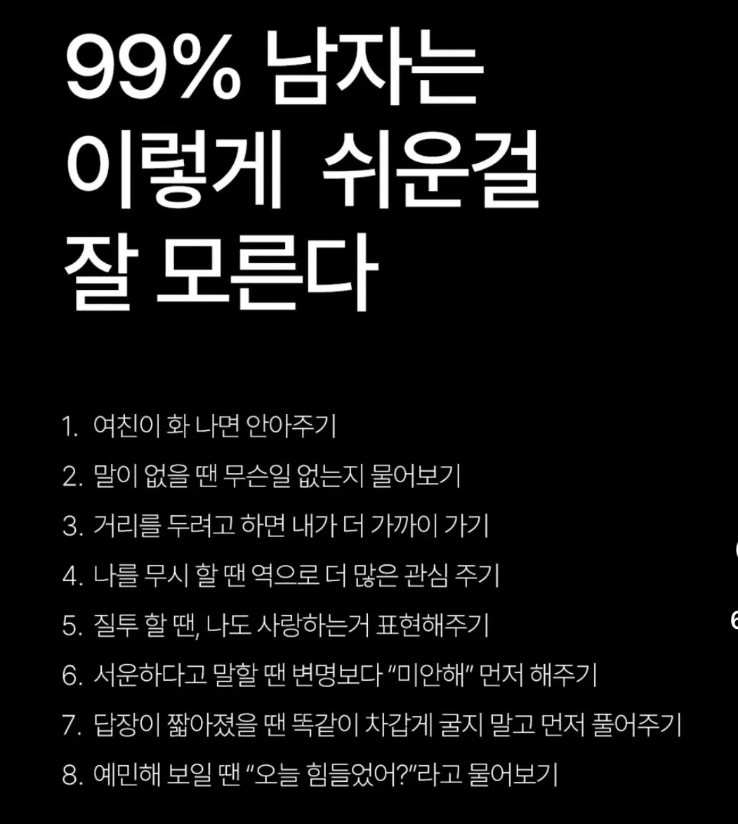 댓글 상태보소 이래서 한남은 안되는거임