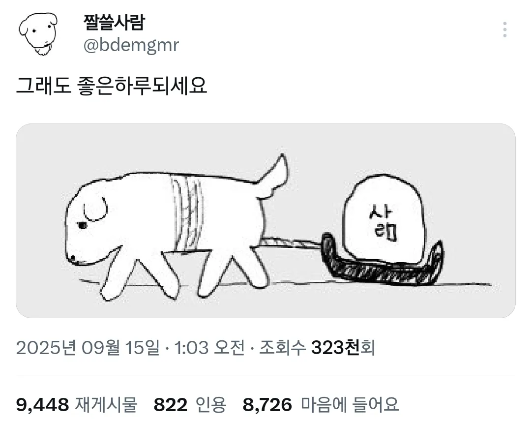 ㅠㅠ