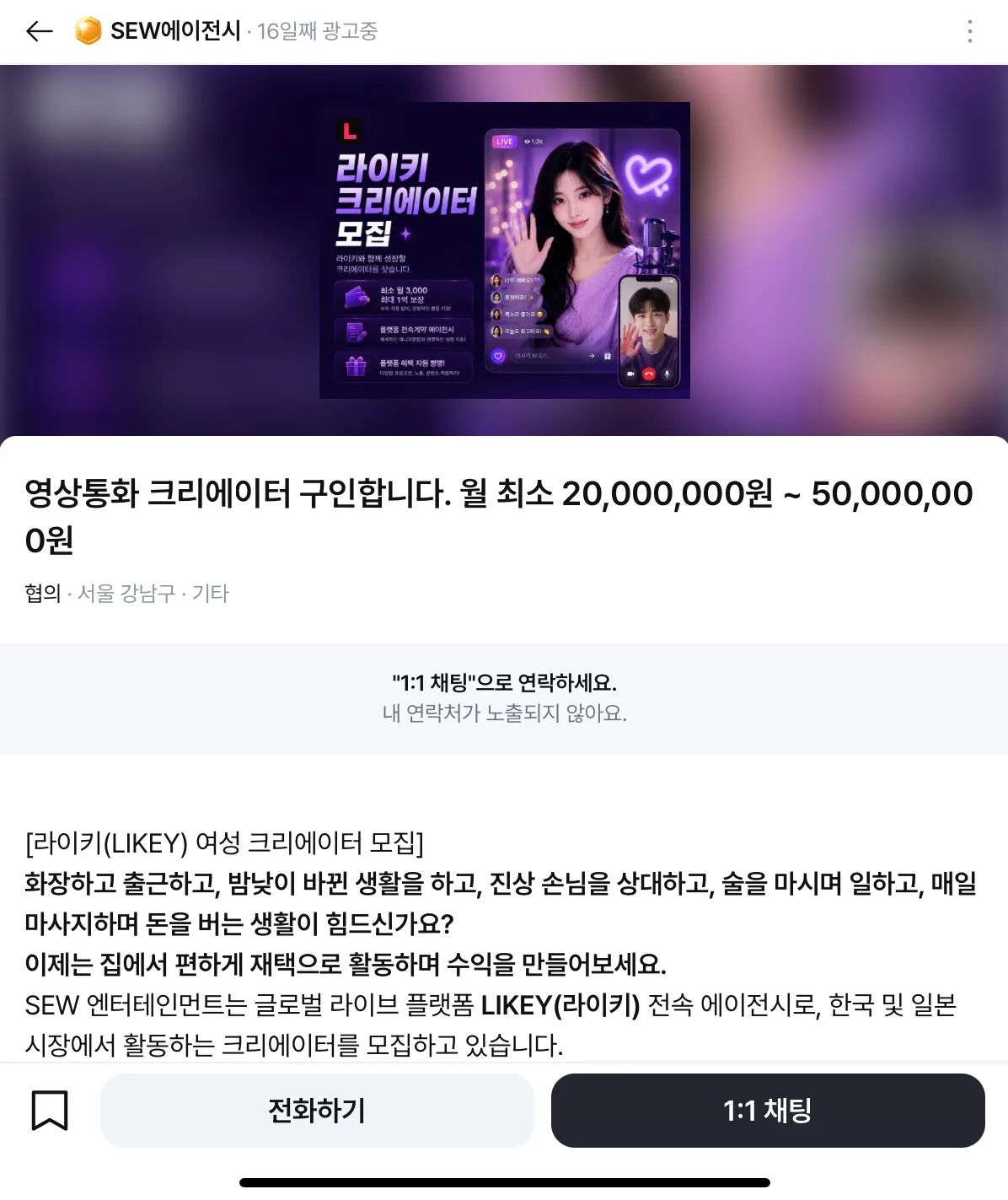 이거 벗방이죠?