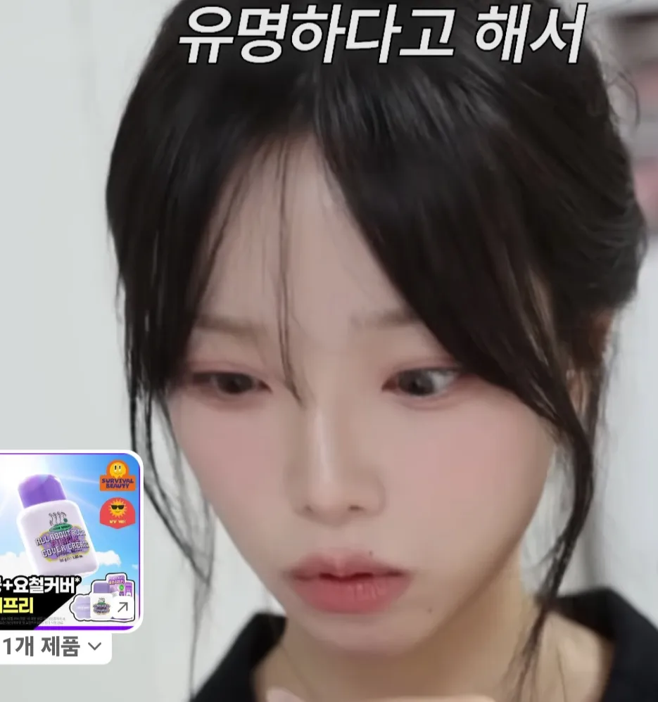 민삘인데 얼굴형만보면 성미인가요 댓글