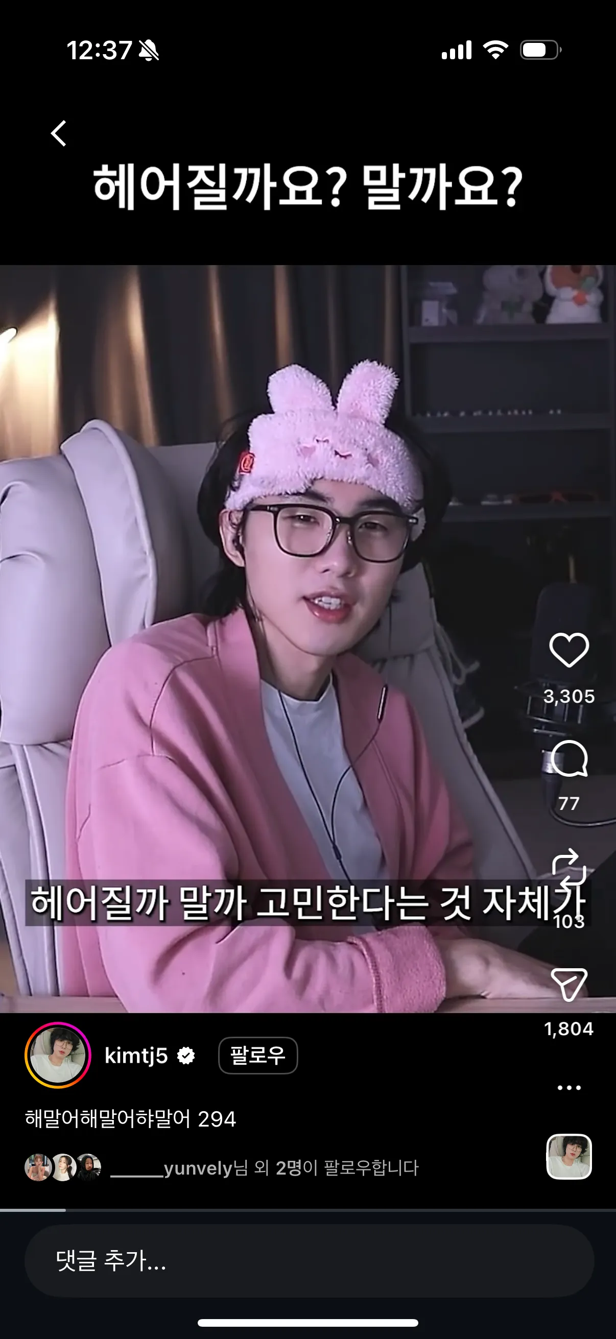 인스타에 이런 연애조언하는 남자들