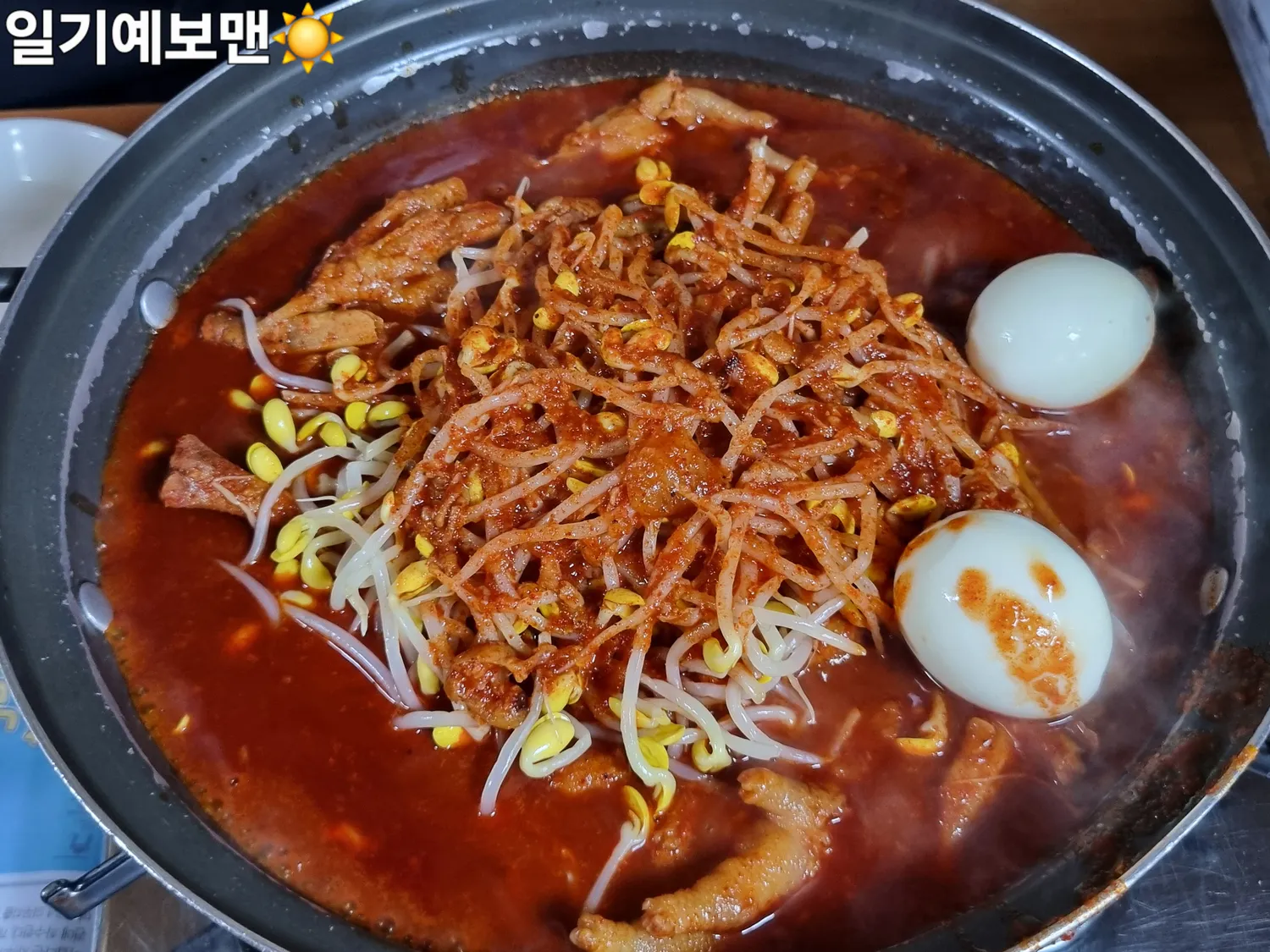오늘은 출포 댓글