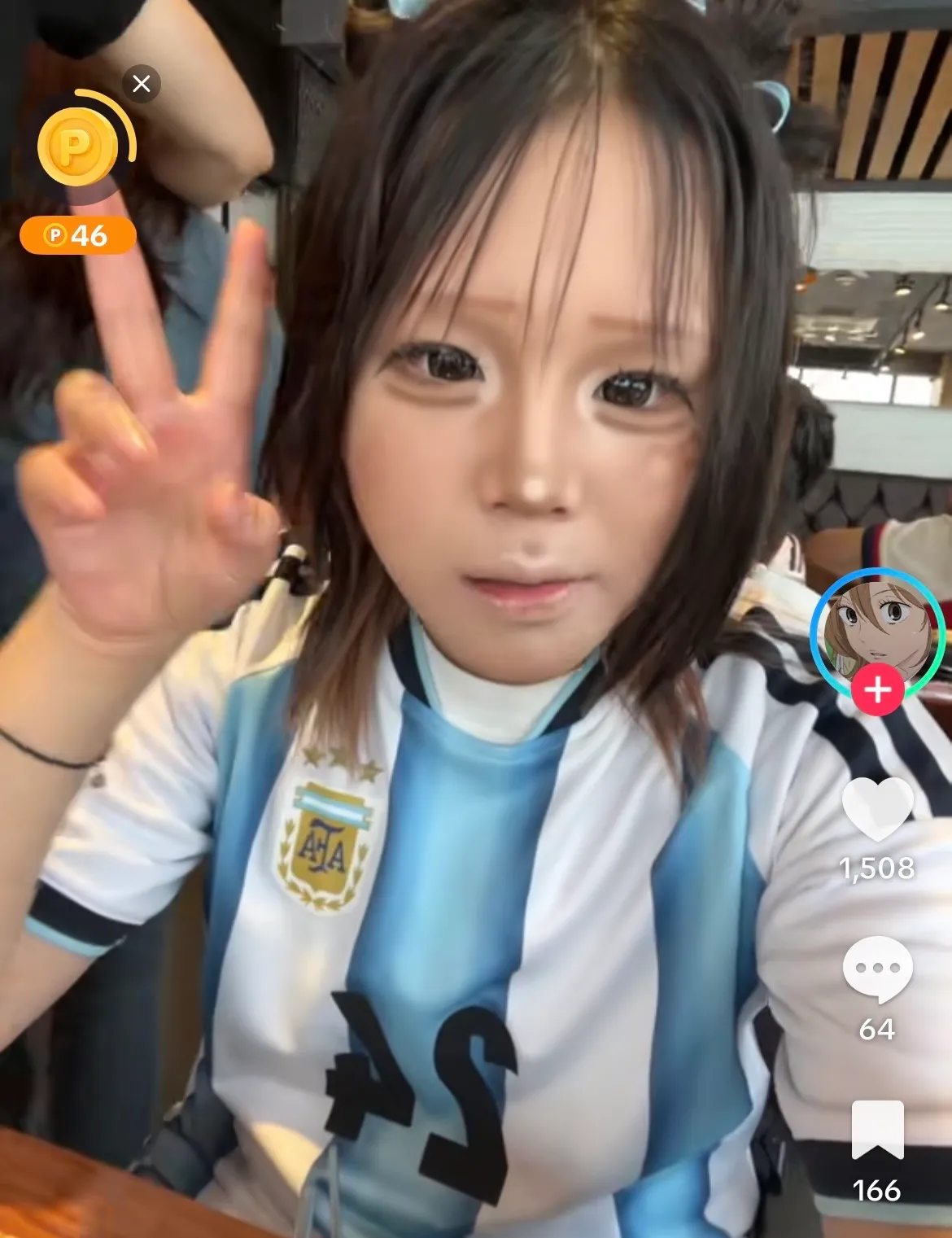 예?