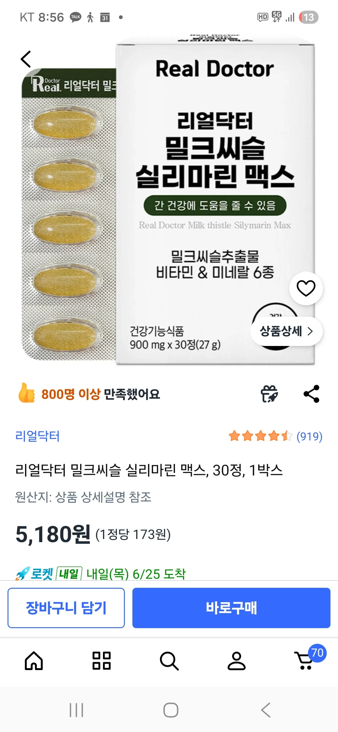 뭐살까여2