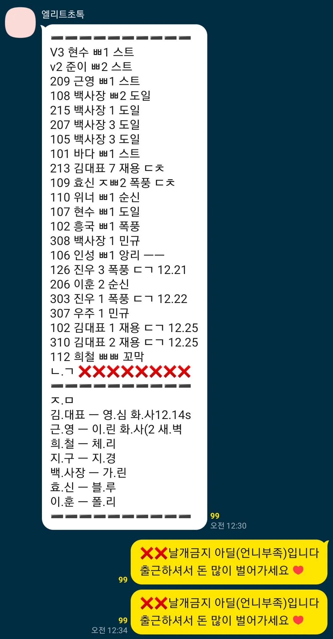 진짜 가게 무지하게 바빠요 【실시간 상황 첨부】