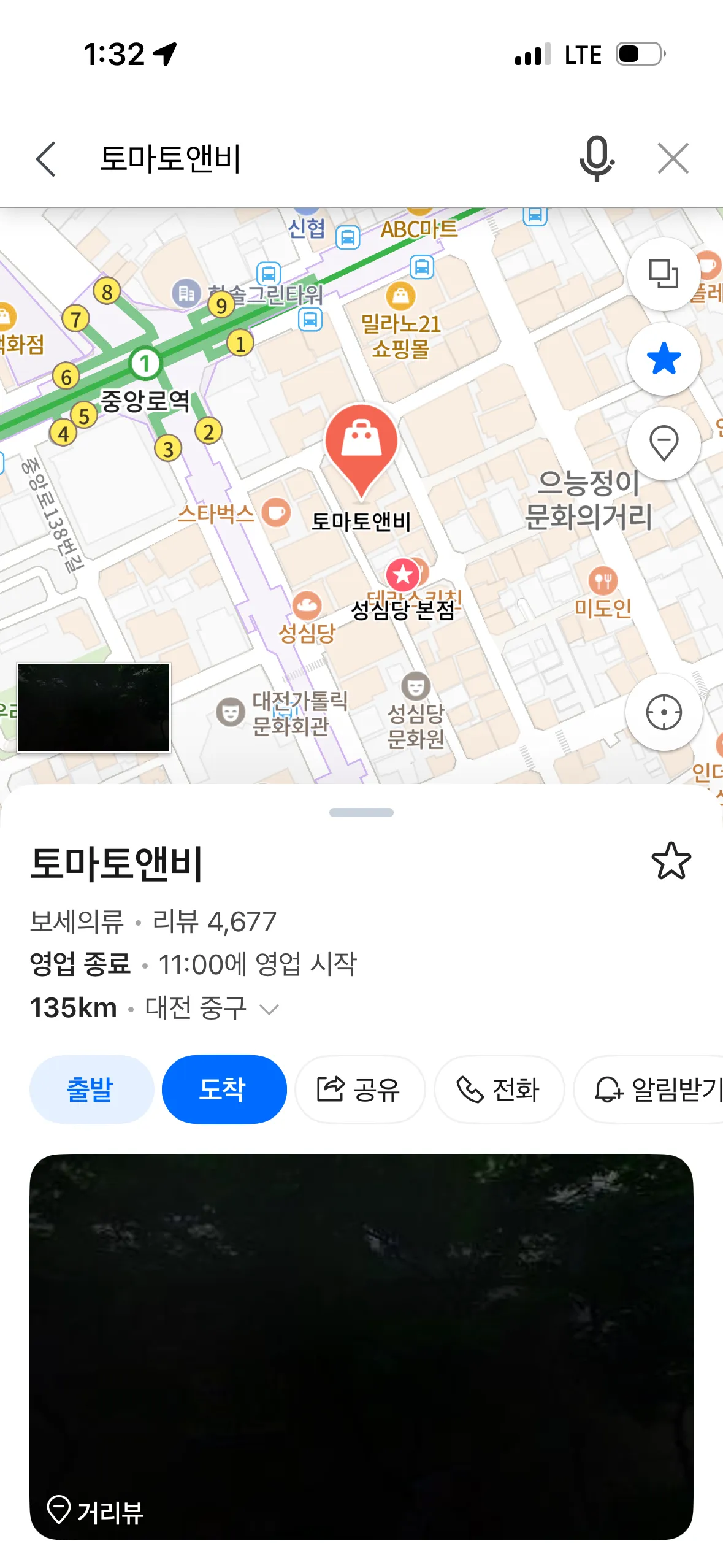 대전언니들 있나요옹 댓글
