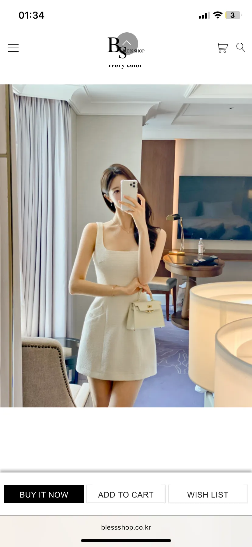 홀복이거 어때용