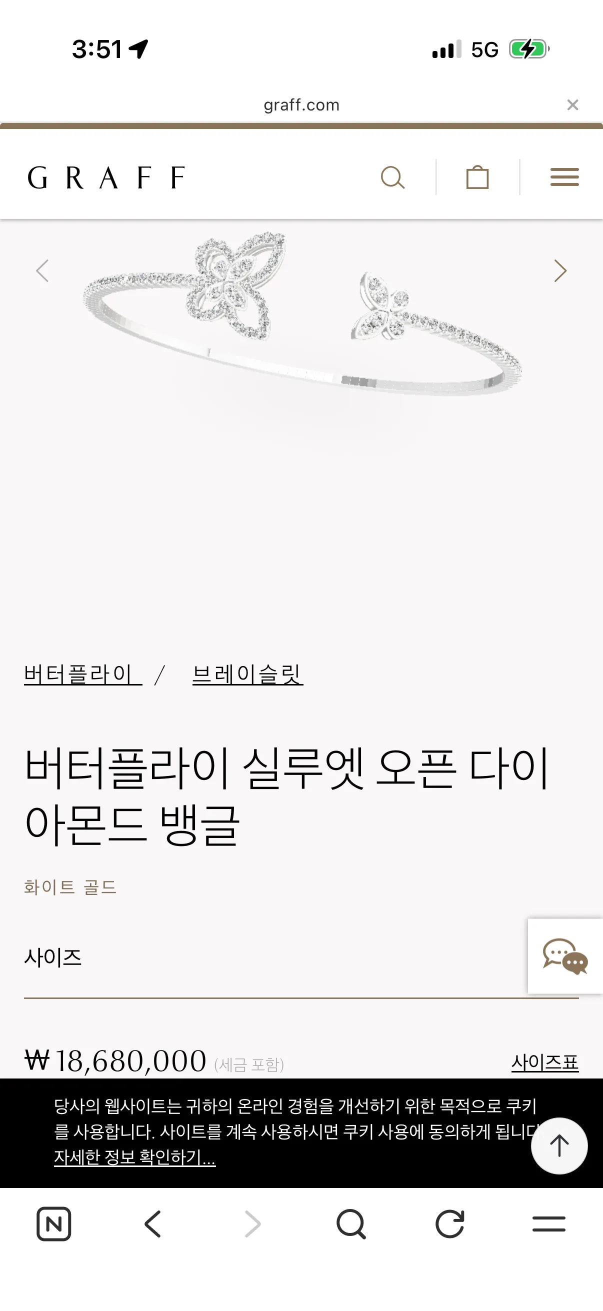 가격 ㅈㄴ 사악하네