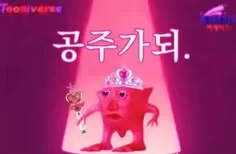 돈미새가되 댓글