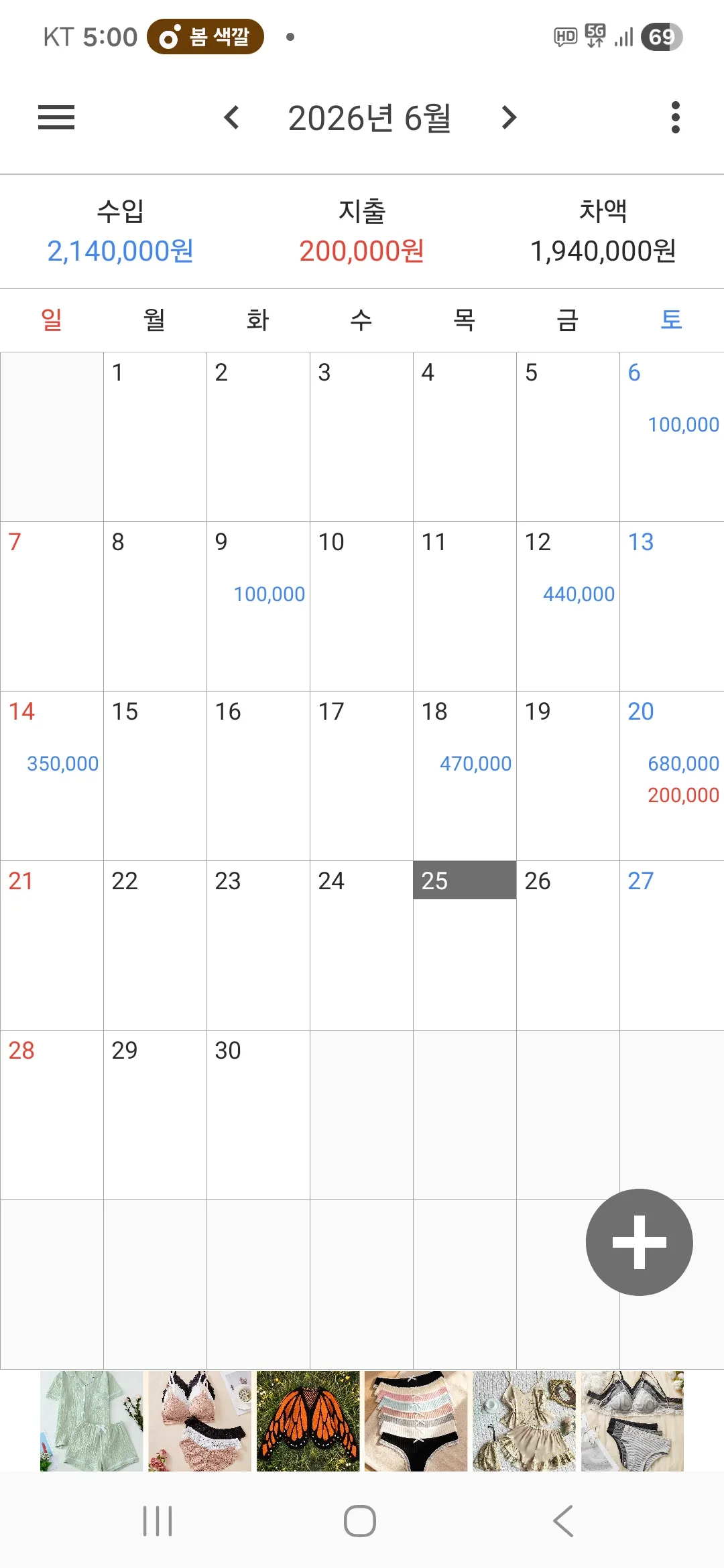 저하띠 아닌데
