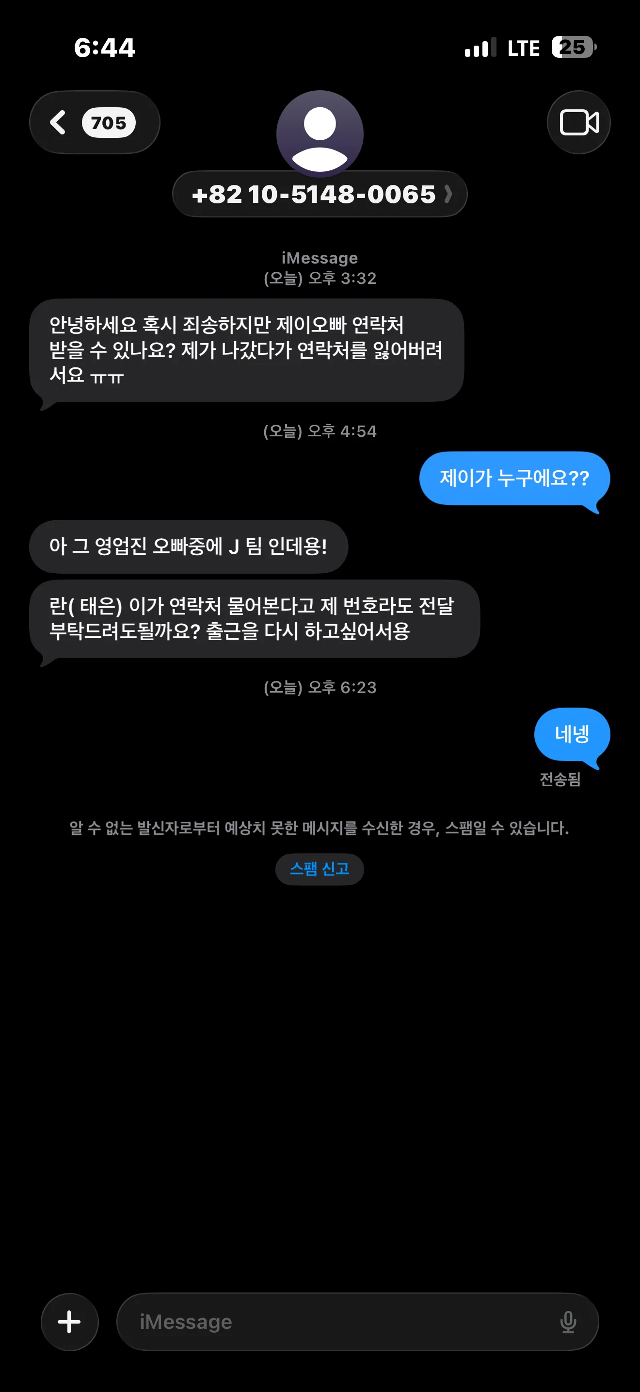 역삼동 <제우스>에서 공주님 모집합니다!!