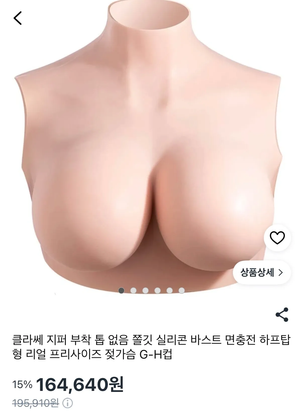 하퍼에서 이거 입어도될까요?