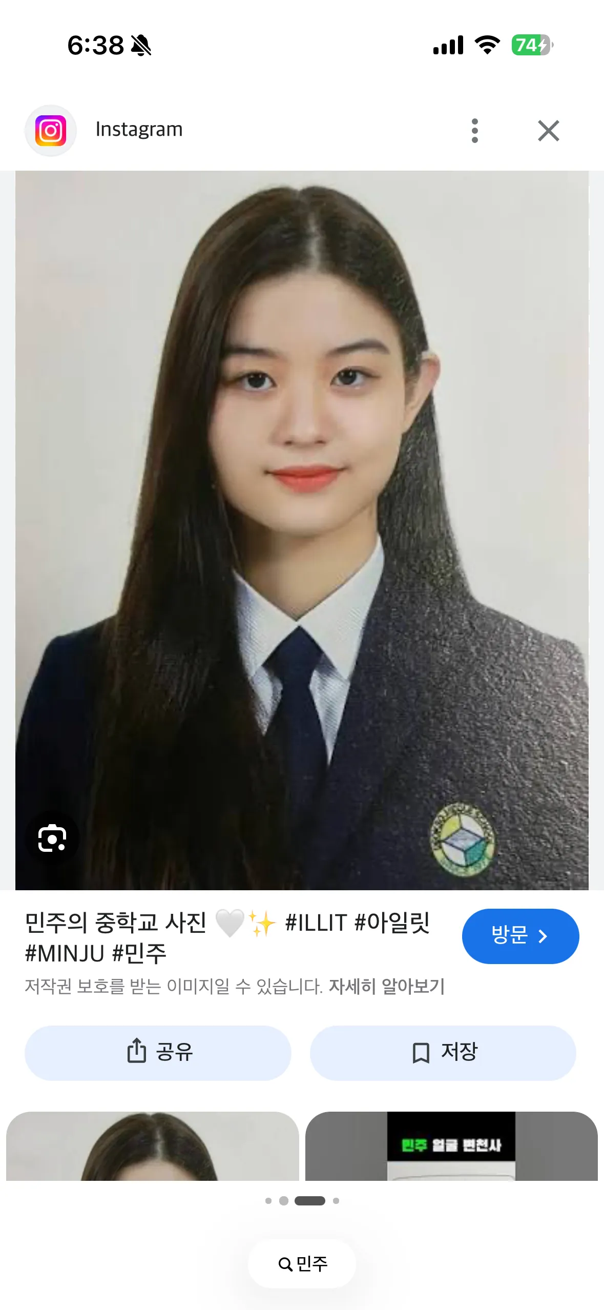 아일릿 민주 ㅈㄴ예뻐졌는데 뭐한걸까요
