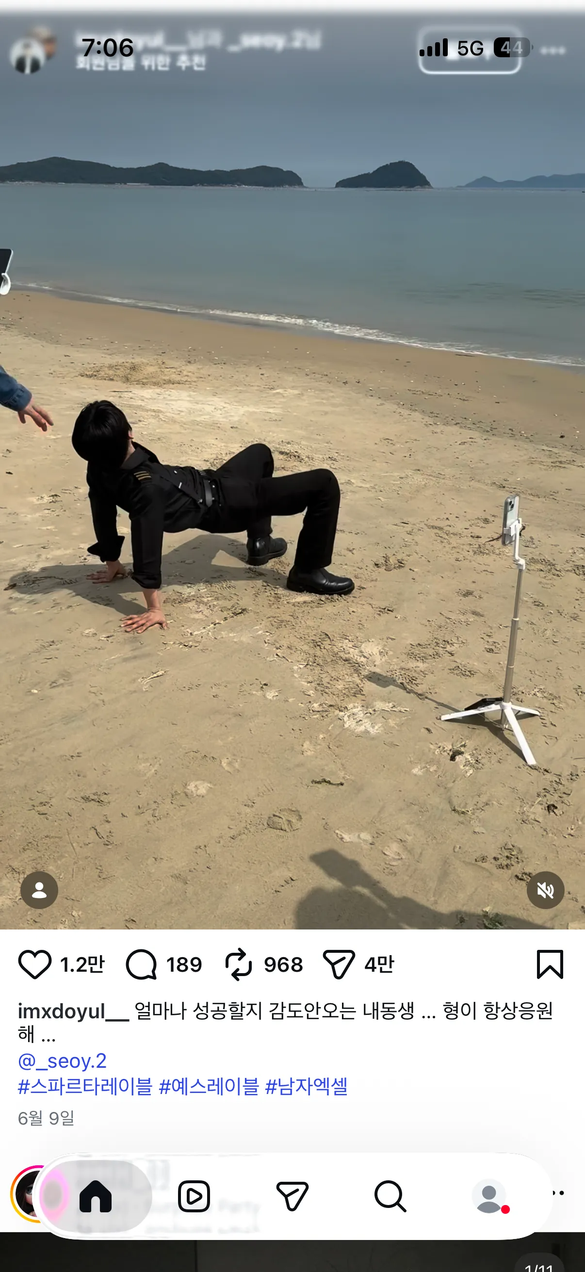 ㅈㄴ힘들게산다 ㅂㅅ