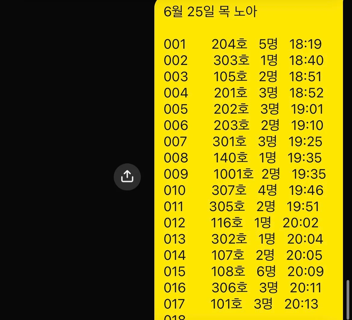 **헤메렌 무료** **퇴근차 지원**