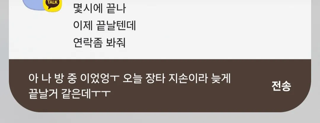 섹스 못해서 죽은 귀신 들렷나