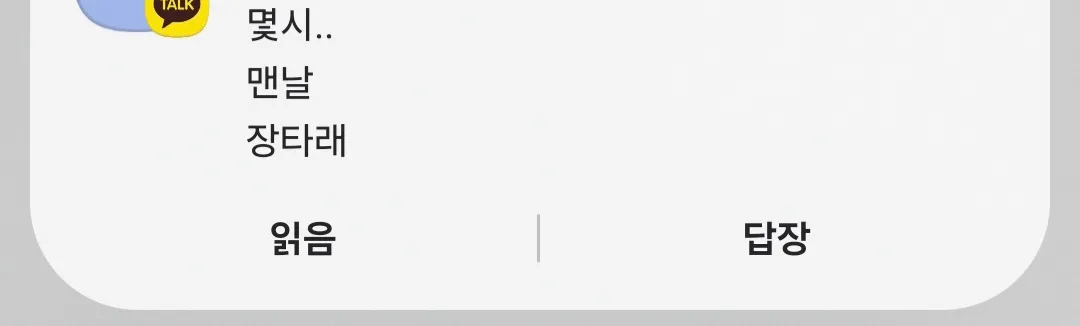 섹스 못해서 죽은 귀신 들렷나2