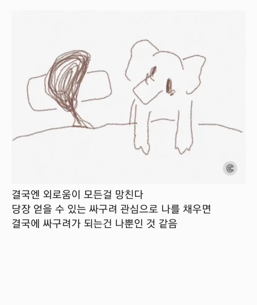다짐하겠긔