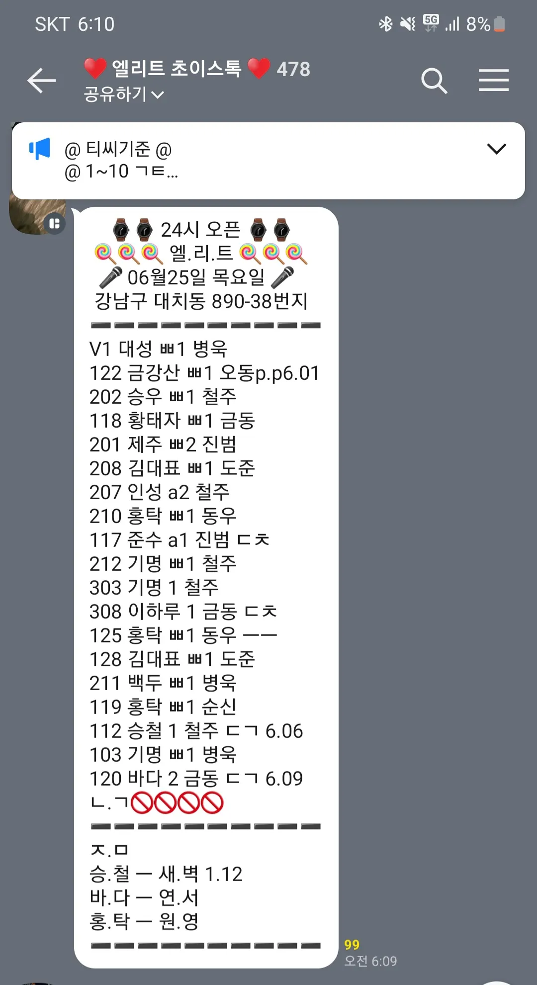 [ 3부/언니분들매우부족! ]