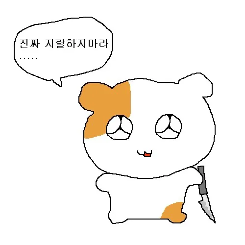 ㅇㅈㄹ 댓글
