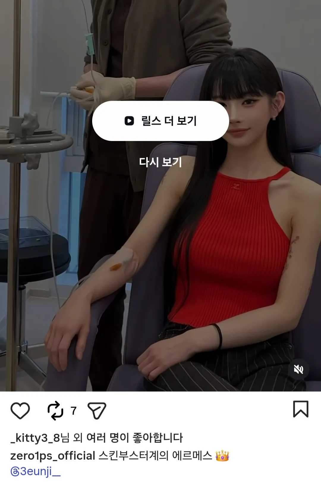 미감 괜찮은 병원인가요2