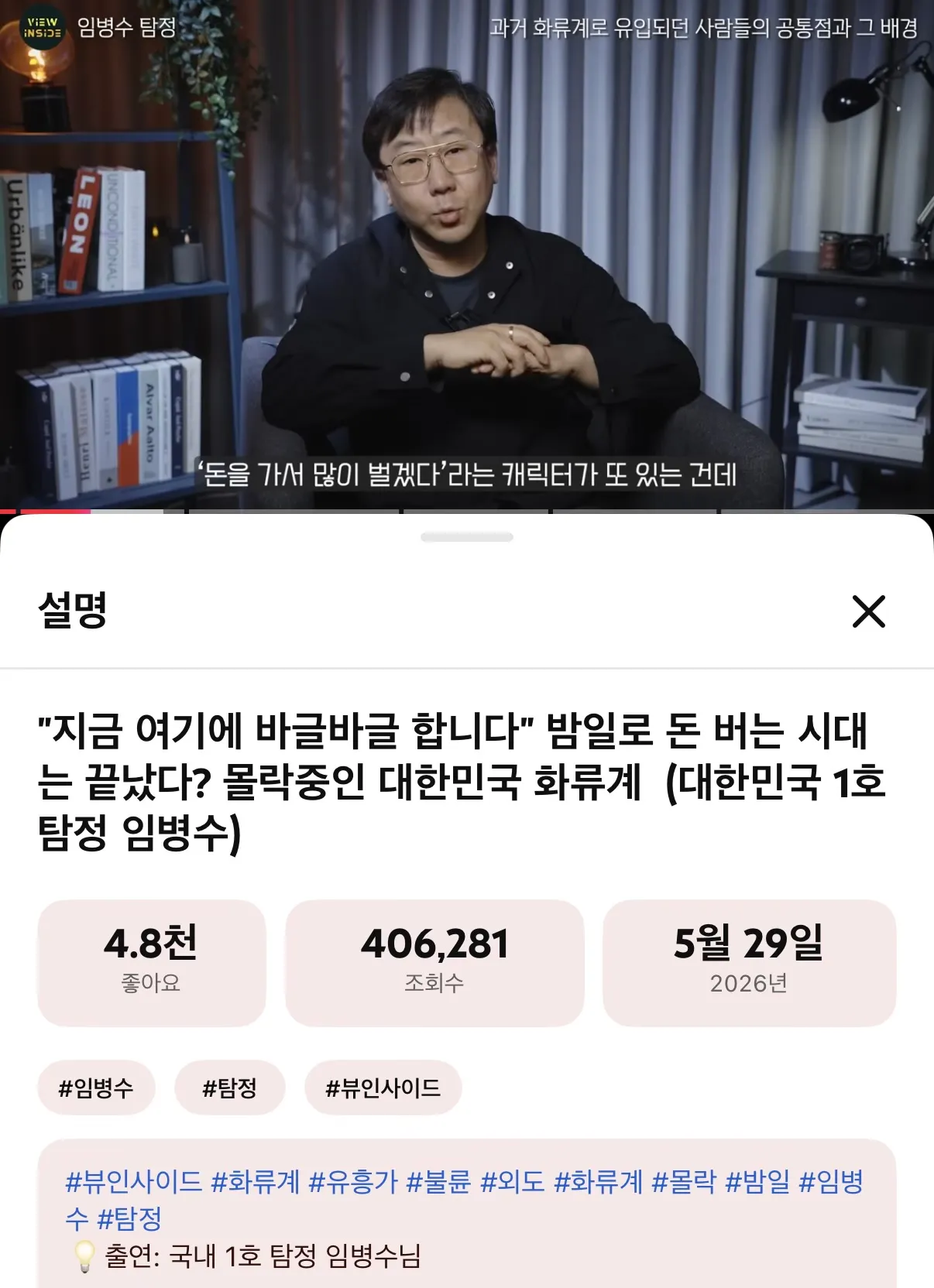 츌긍중비하면서