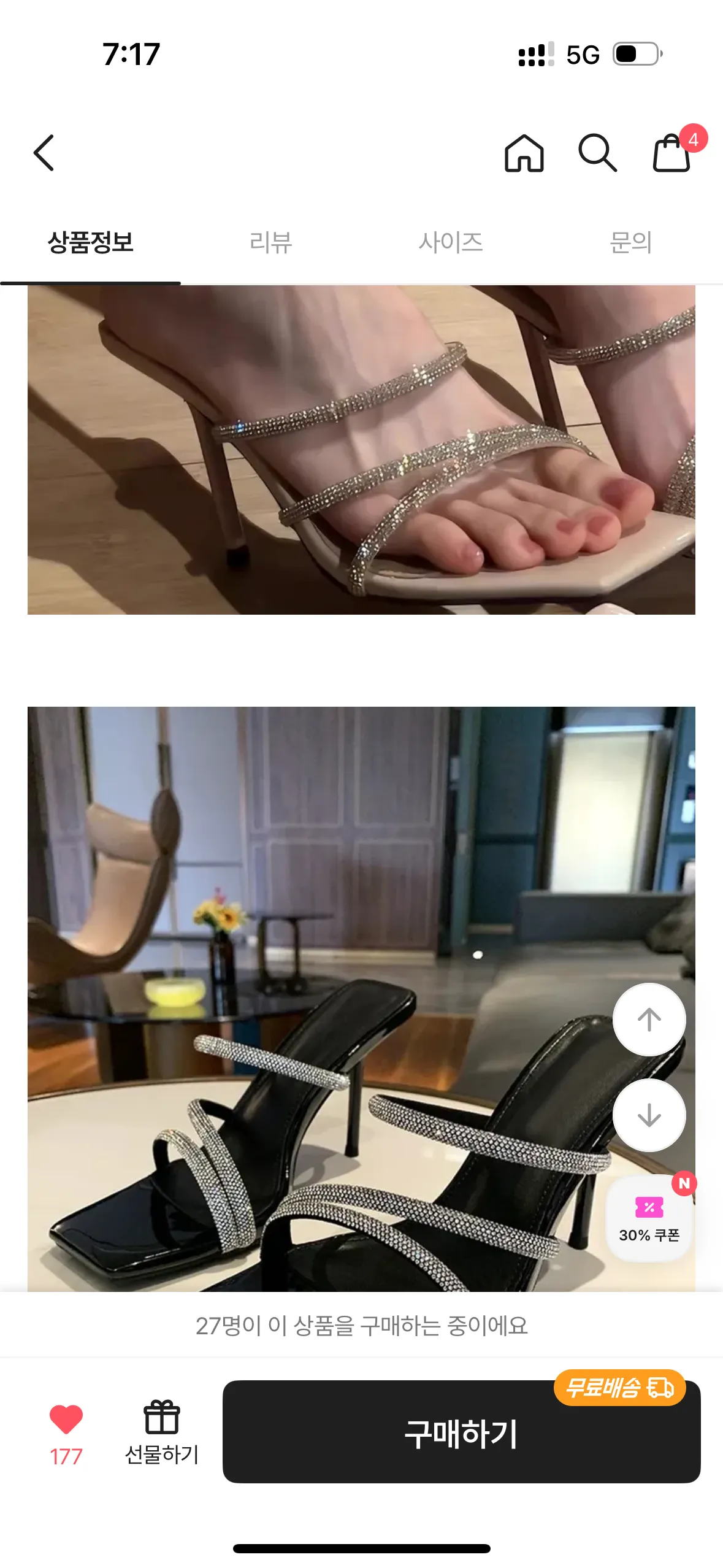 뭐가 더 예뻐요?3