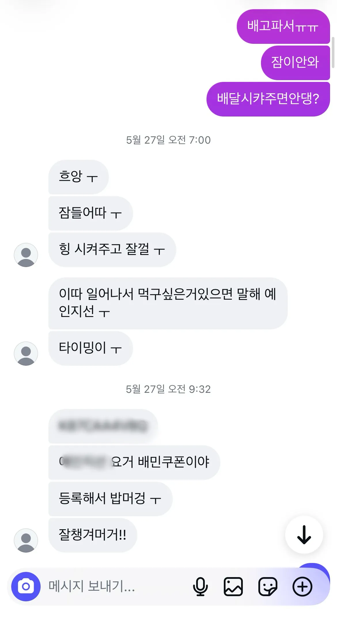 ㄹㅇ거지근성52