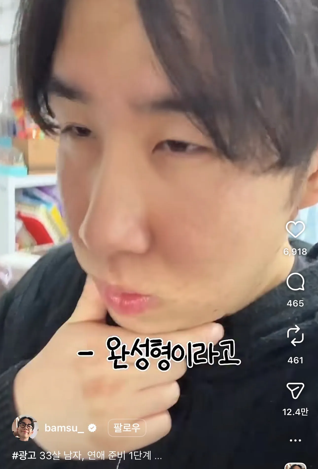 에바임
