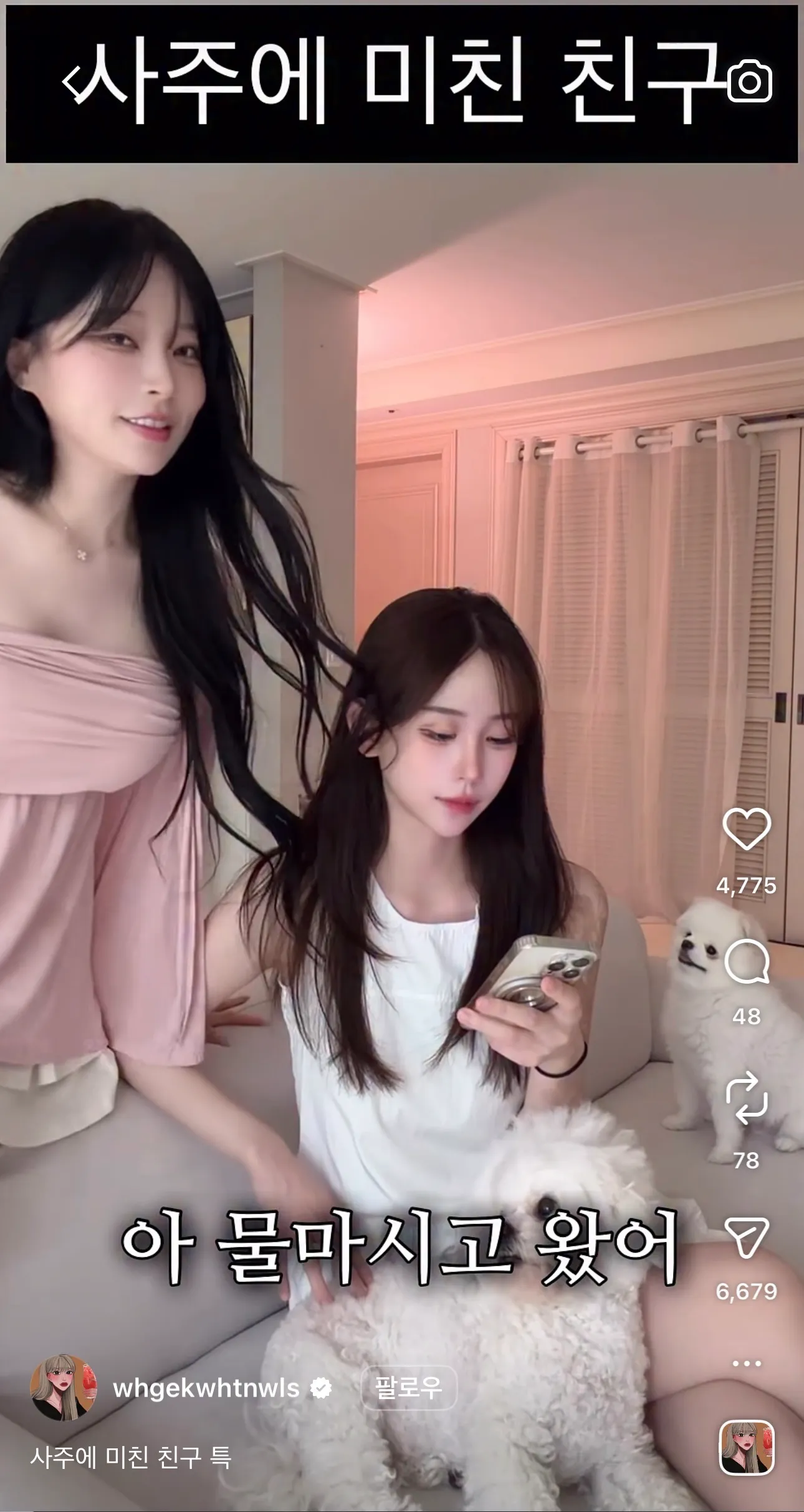 조두팔 진짜 너무예뻐졌음